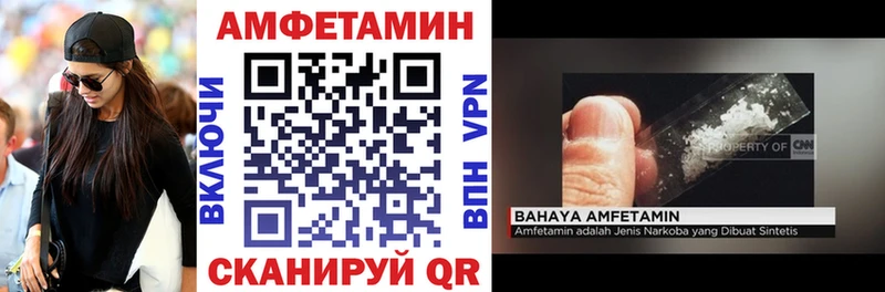 Amphetamine 98% Бокситогорск