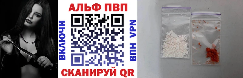 APVP кристаллы маркетплейс Telegram Бокситогорск ссылка на мегу tor