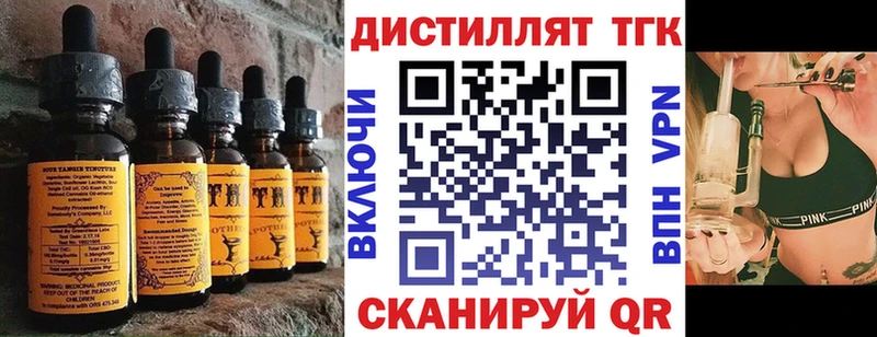 Cannafood марихуана  Бокситогорск 