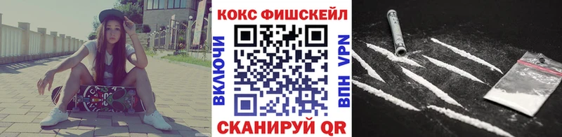 что такое наркотик  Бокситогорск  hydra как зайти  Cocaine VHQ 