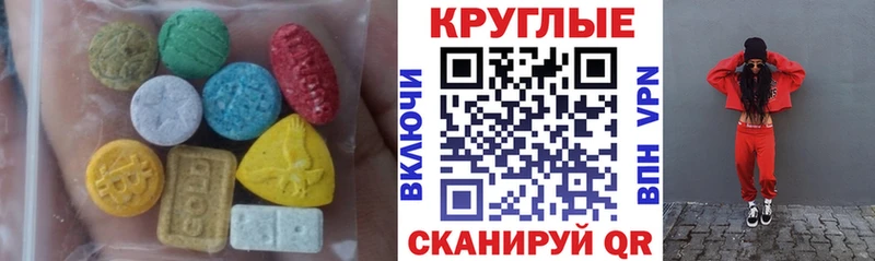 Ecstasy Cube  Бокситогорск 