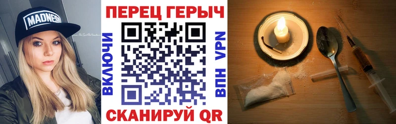 Героин Афган  Бокситогорск 