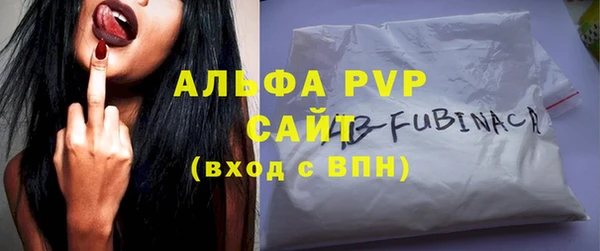 прущая мука Сафоново
