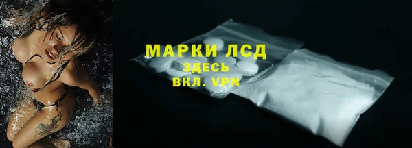 PSILOCYBIN Алексеевка