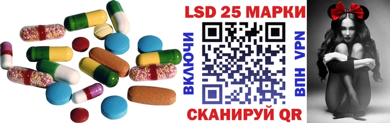 LSD-25 экстази ecstasy  Бокситогорск 