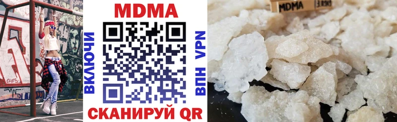 купить закладку  Бокситогорск  MDMA Molly 