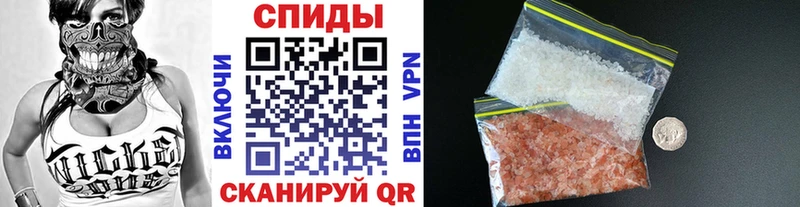 купить   Бокситогорск  МЕТАМФЕТАМИН Декстрометамфетамин 99.9% 