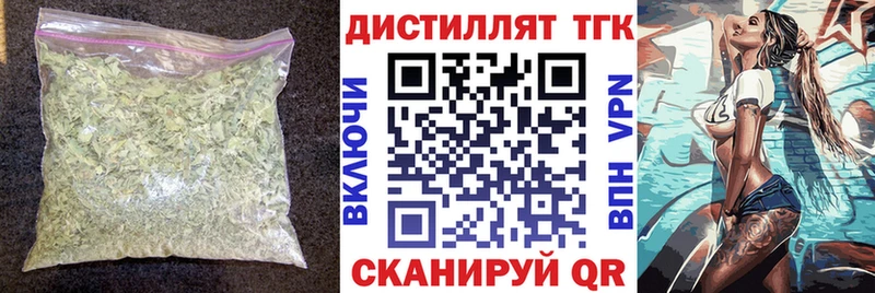 ТГК вейп  Бокситогорск 